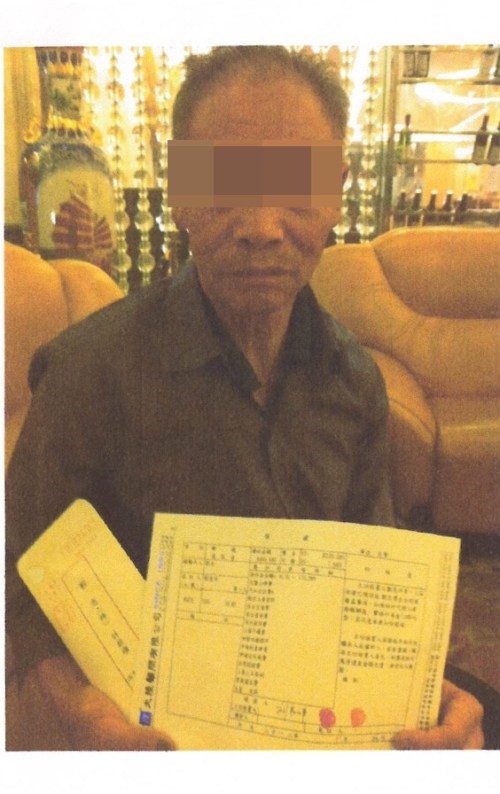 继承台公务员抚恤金.jpg