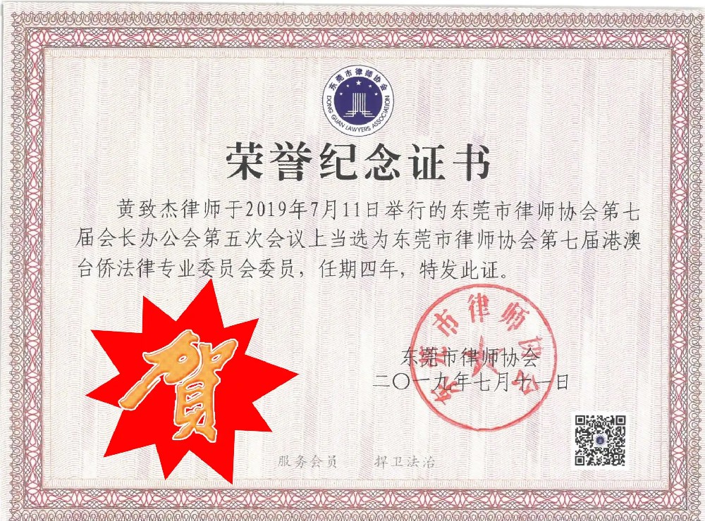 SKM_36720050411390.jpg