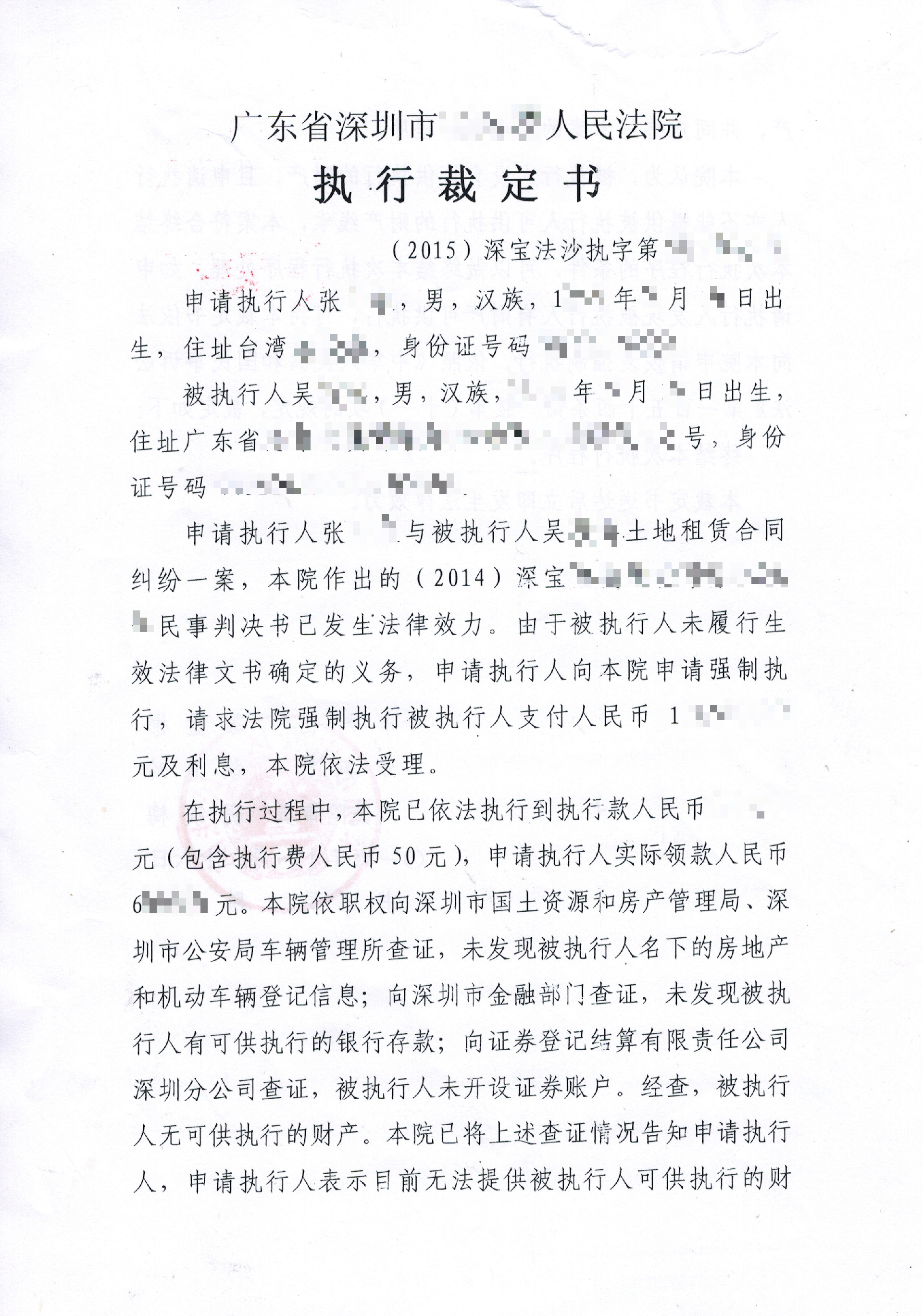 張1.png