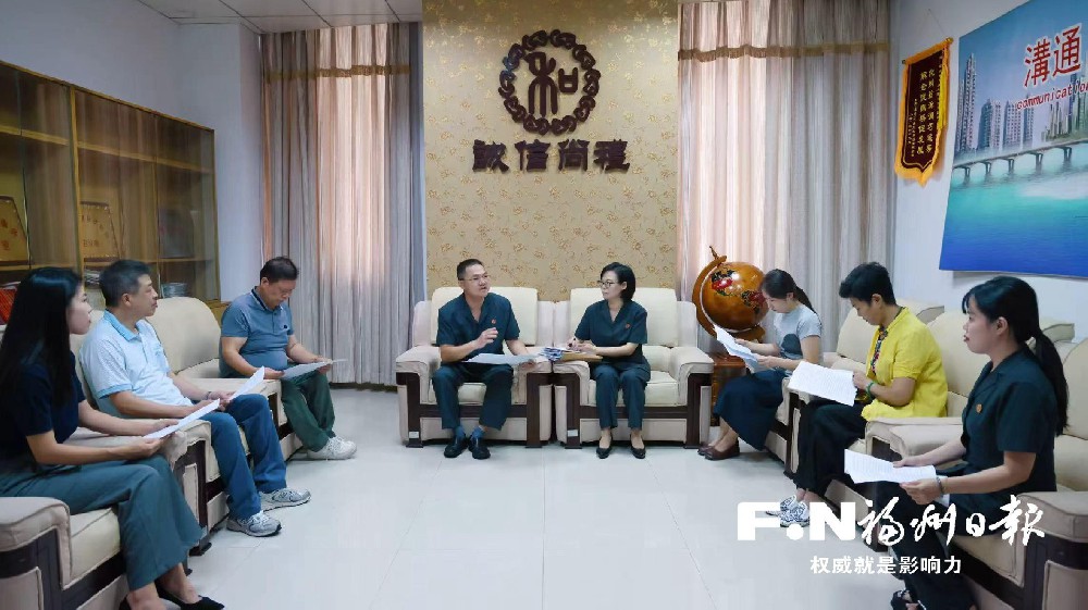 福州中院活用“总对总”机制，巧解20余起涉台商事纠纷